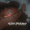 mzlff_ilyusha1212