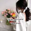 raghadaldaboubi_1