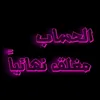 hw.woel