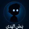 nabdalhoda.7