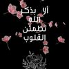 radiawarda625