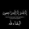 أسِيَرةّ♡ آلَآحًزٍآن٭313