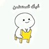 nouna.r02