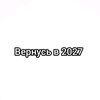 bephycb2027