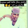 abdalhaiy4