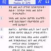 abetu038