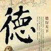 wee.shyun.tack