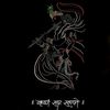 aashish2_5