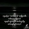 myat.thu25967