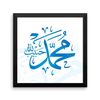 geo_chaudhry_786