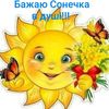 zanna_201