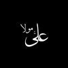 zikre_ale_muhammad