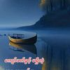 htu.aung.khine
