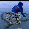 user4078112081493