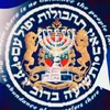 marokaiyisrael