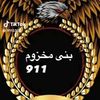 user7468185061153