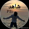 shahid.alisp1