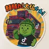 daibutukun1919