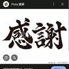user609218149227