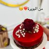 chefmarwa.tm0