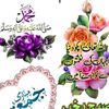 ghulam.nabi1822