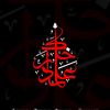ya_ali_madadd_110