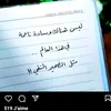 zineb.sekkiny