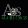 ALAHLI SONGS