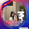 tosha_440