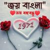 1lovebungladesh0