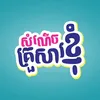 myfunnyfamily43