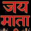 digambar.negi