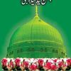 seyedsamiullahsh5