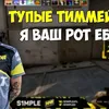 Жертва социума