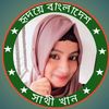 shathi.khan476