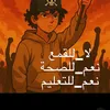 fatima1237474