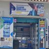 empresa.creciendo0