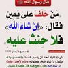 islam.cherief.7099