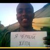 nigerssosa