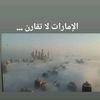 dubaiface6