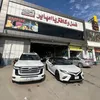Empire wash