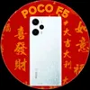 poco.f5.white.hype