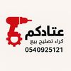 doudou.abdallah