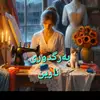 amera22337