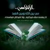 belemsouhoudou8