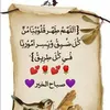 fatiflouradgam