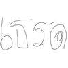 user4360655960272
