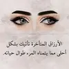 hanan.hanan242