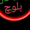 fatih.ali.khoso