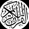 quran_karim469